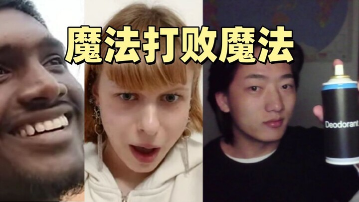 遇到没礼貌的外国人怎么办！？