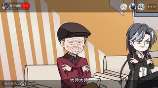 第16集 带着孩子打游戏，会害了孩子？