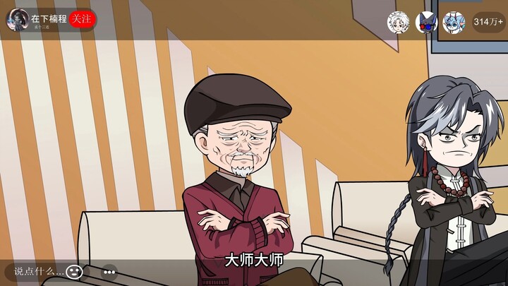 第16集 带着孩子打游戏，会害了孩子？