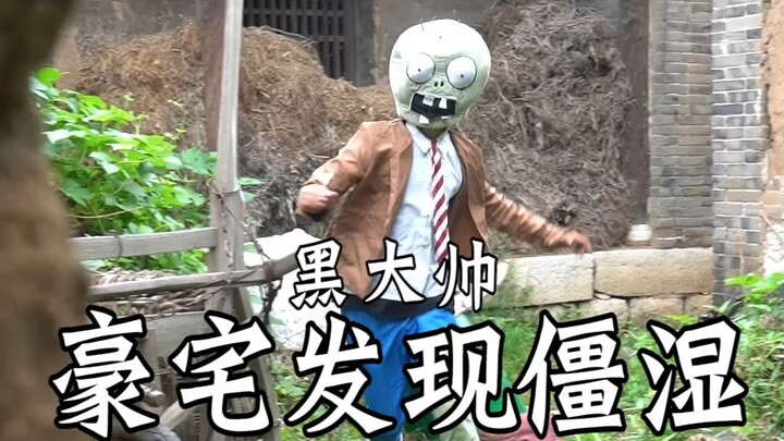 لقد استولى الزومبي على قصري الفاخر!