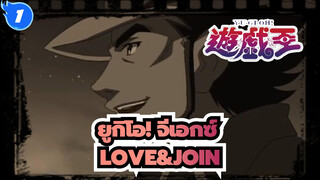 [ ยูกิโอ! จีเอกซ์|MAD]LOVE&JOIN_1