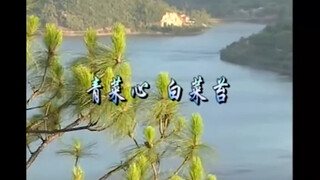 Seri Tarian Kaki Kiri Suku Yi Yunnan - Sayuran Hijau dan Daun Kubis