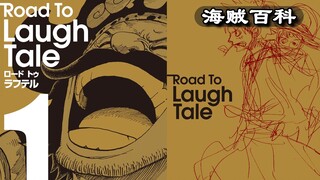 Road to Laugh Tale Tập 1, thông tin liên quan về văn bản lịch sử, đánh giá về cuộc phiêu lưu của Rog