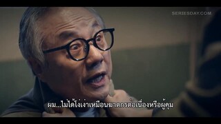 Brian Works (2023) สืบสมองเจาะคดีเดือด EP 15 [ซับไทย]