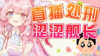 涩涩？他太会了！