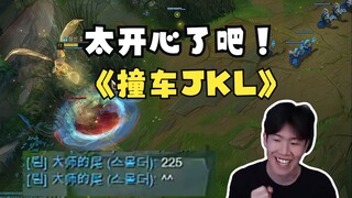 TheShy玩小火龙撞车JKL，被动叠到225层赶紧和阿水炫耀一下！