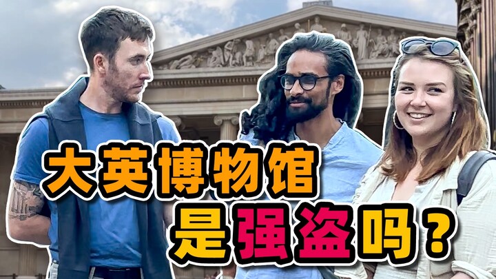 At the entrance of the British Museum, we asked people from various countries: Should cultural relic