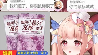 如何让老公宠你一辈子