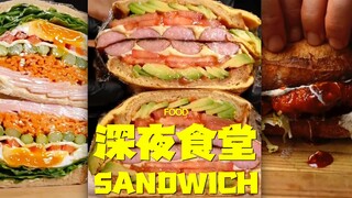 深夜食堂 - 三明治