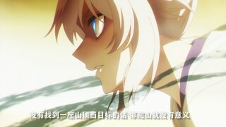 "这次.一定会赢！"