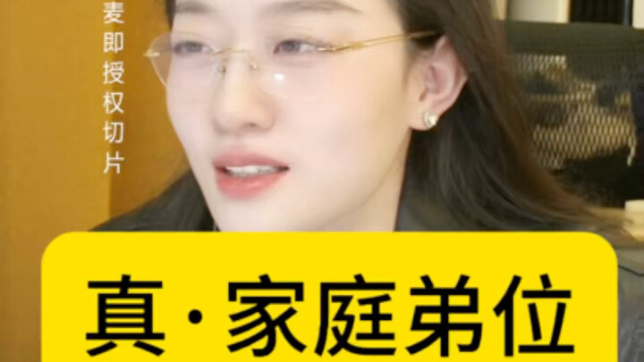 Setiap bulan menyerahkan beras wajib malah diusir istrinya dari rumah? Dengar ceritanya, tekanan dar