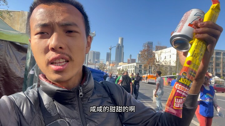 美式要饭
