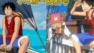 Luffy's Relic Showcase: From Small Wooden Boat to Going Merry