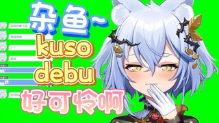 【艾尔莎】被雌小鬼大白猫狠狠奖励了！已经死而无憾了！