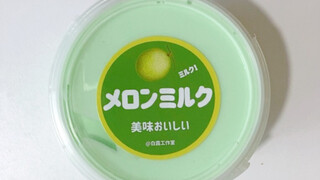 白露家的三款人气老款分享