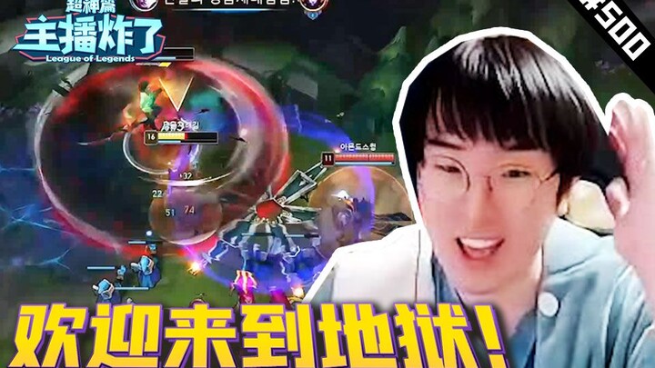 Episode 500 Si Streamer Meledak Jadi Super God: Keterampilan Kim Can Yi di VN Benar-Benar Maksimal, 