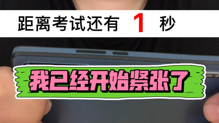 Cảm giác nhập vai cực mạnh, tôi đã bắt đầu hồi hộp rồi…