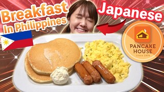 Filipino Breakfast Is Super Masarap! Pancake House For The First Time