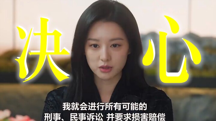 洪海仁之“分手的决心”【眼泪女王】