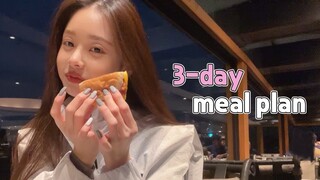 3일 식단🍚 프링이들의 밥 친구 ft. 호텔 조식, 파인다이닝