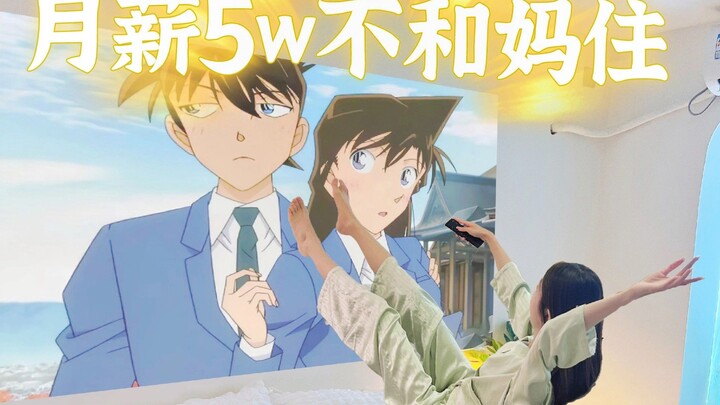 Monthly Salary of 50k, Smart Home for Solo Living 🏠 This Lazy Person’s Dream Home Is Just Too Good❗