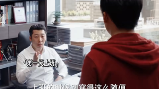 这班上的