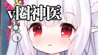 ⚡️主包我脖子右扭了帮我治疗一下⚡️