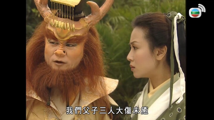 人龙传说 - The Love Legend of Human and Dragon 20