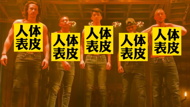 大过年的，我男朋友去跳猛男舞了？？？