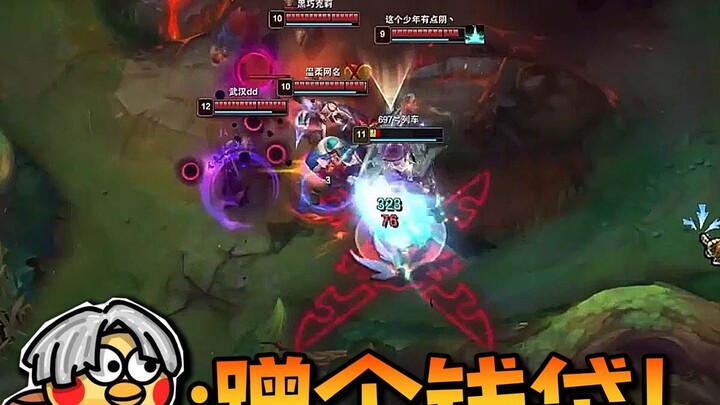 "An Average Four-Layered Fiora" Shares Account to Challenge the Expert Group! #27