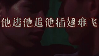 Not me画家cp:遇到他之后，你的画就开始不对劲了