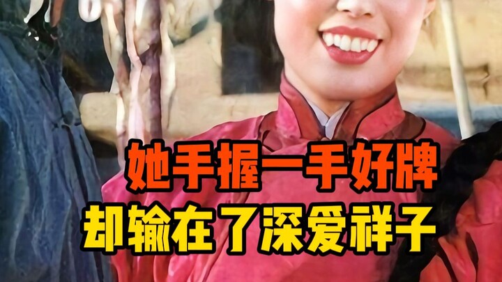 The most pitiable character in the entire book is Hu Niu, who is misunderstood by everyone. #HuNiu #