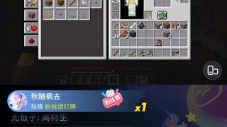 小木登子代播，录了几分钟，小木登子真的好可爱呀！