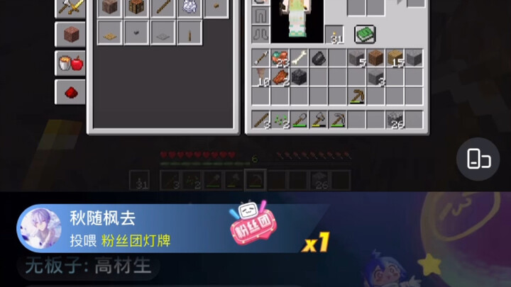 小木登子代播，录了几分钟，小木登子真的好可爱呀！