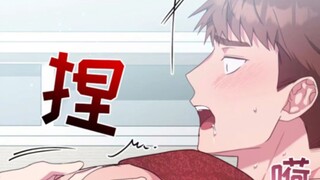 小仙男刚和校花告白完，就发现校花竟是个女装大佬 "！