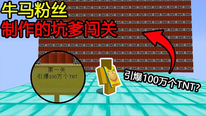 Minecraft: Peta Sapi dan Kuda Buatan Penggemar! Ledakkan 1 Juta TNT? Komputernya Meledak!