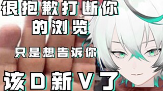 【自我介绍】✋很抱歉打断你的浏览✋ 23秒了解仿生人 可我原曲模板不使用