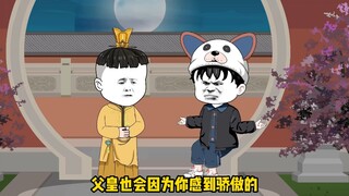 朱雄英画饼