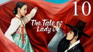 EP10 The Tale of Lady Ok (2024)