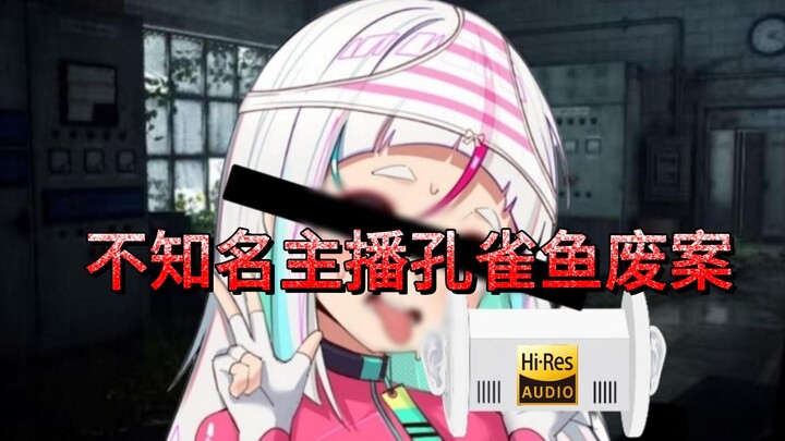 【双声道/ASMR/奥术魔刃】不知名添耳作废录制