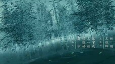 EP.026 เรือนรักป่าไผ่ พากย์ไทย