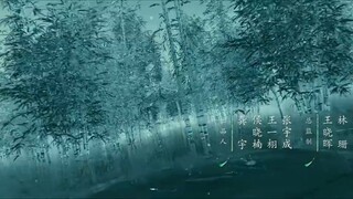 EP.026 เรือนรักป่าไผ่ พากย์ไทย