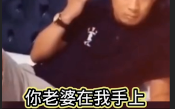 Don't give me 500,000, and I'll send your wife back.