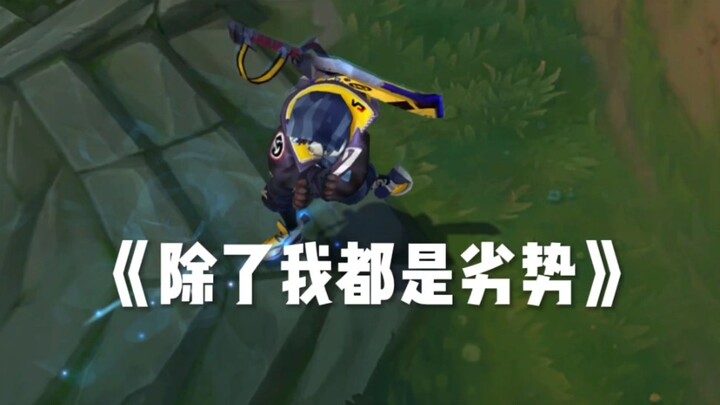 Đánh trận mà cả 9 người đều bất lợi mà vẫn cực đã! (biểu tượng mặt chó)