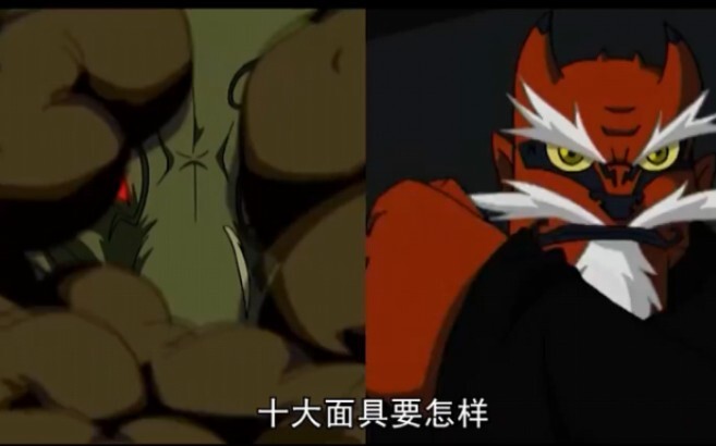 十大面具要怎样才能打赢八大恶魔呢？