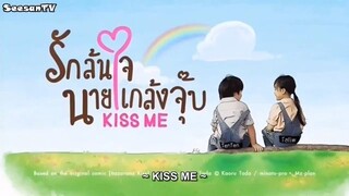 (Eng-sub) Kiss me ep 11