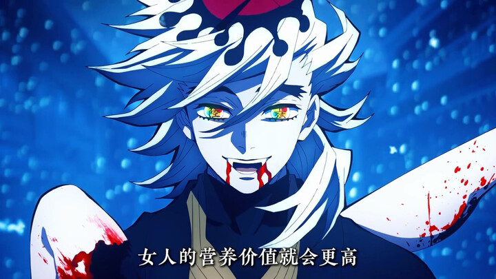 Penjahat paling menyedihkan dalam anime, Douma #Kimetsu no Yaiba #Douma #Orang Jahat yang Tulus #Pen