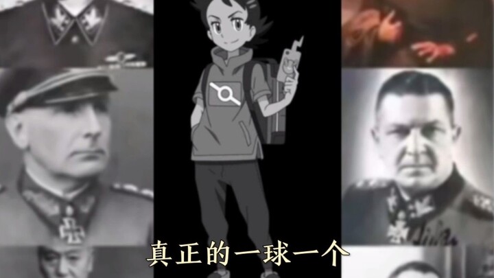 他能一球把我收复到他的球里----阿尔宙斯