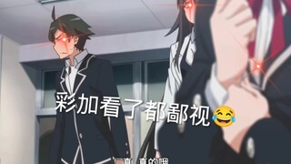 就算雪乃酱“平平无奇”比企谷看了也馋