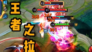 Lao Fu Zi: This is the perfect first skill!
